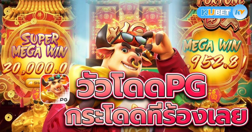 สล็อตได้เงินจริงกับโบนัสและโปรโมชั่น รับประโยชน์สูงสุดจากการเล่น